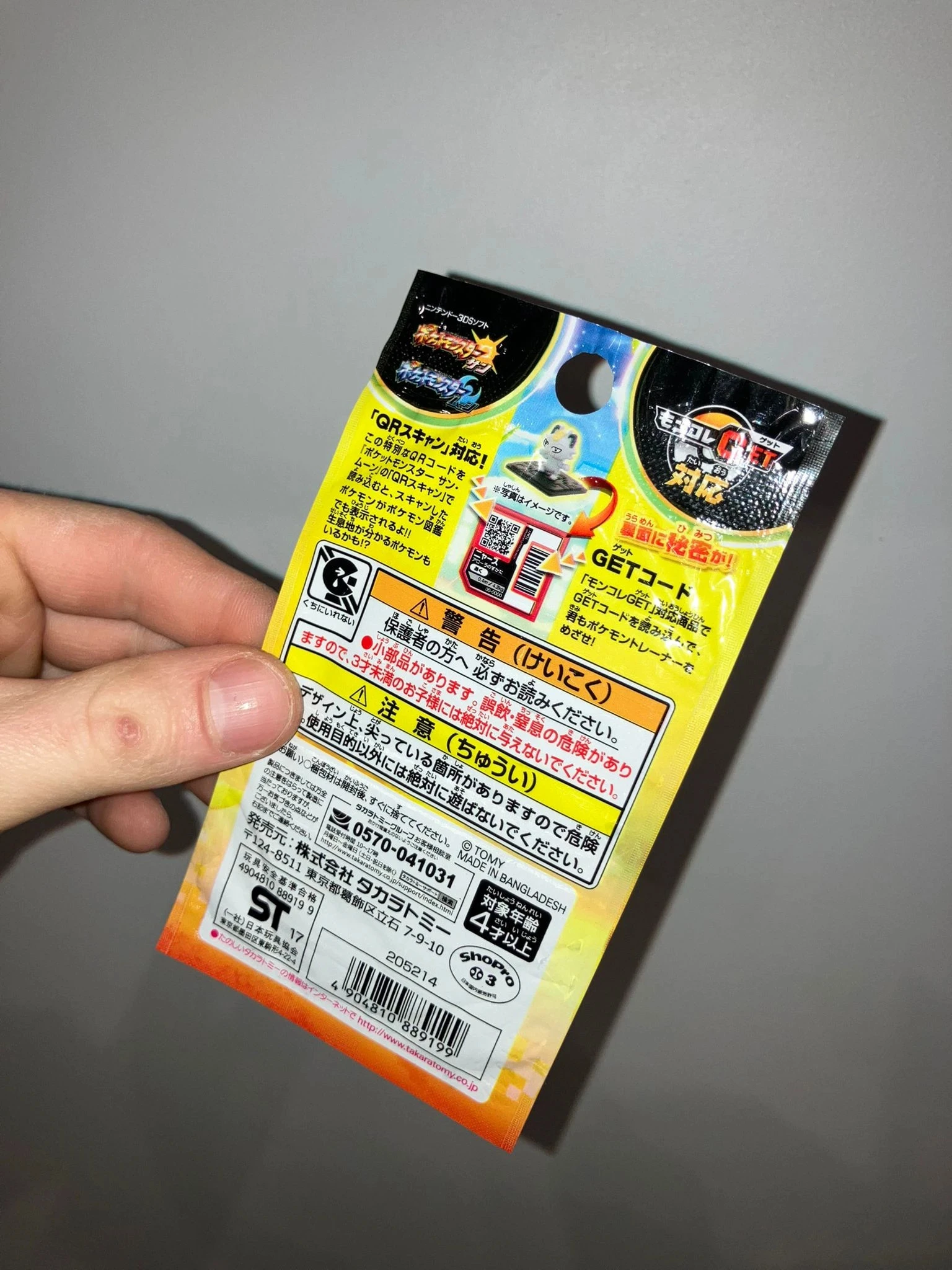 Booster Moncolle Pokémon Jap – photo 2